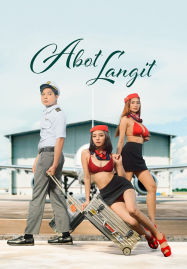 ดูหนัง ไม่มีโฆษณา หนังสงคราม
